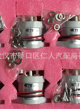 EV200AAANA TE 新能源汽车继电器1618002-7高压直流接触器