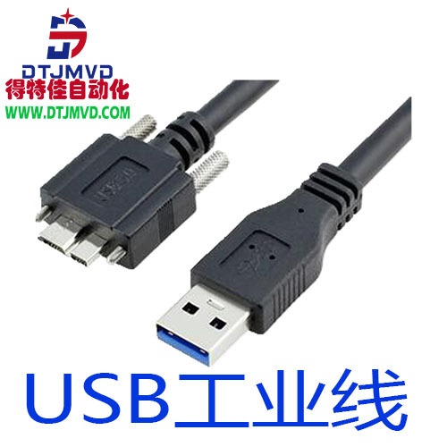 高柔拖链 坦克链高柔铜线USB 3.0线