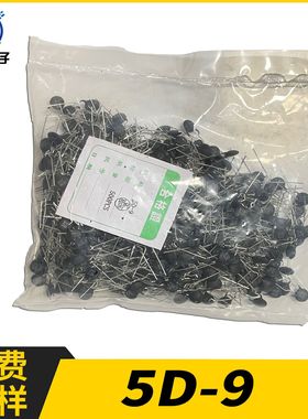 MF72功率型 国产NTC 5D-9 热敏电阻 负温度系数热敏电阻器