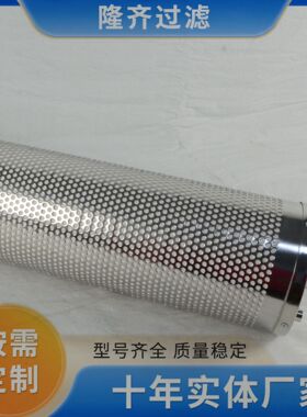 KDSNYX-80 再生装置系统KZT2用再生滤芯ZX-80西安热工院滤芯