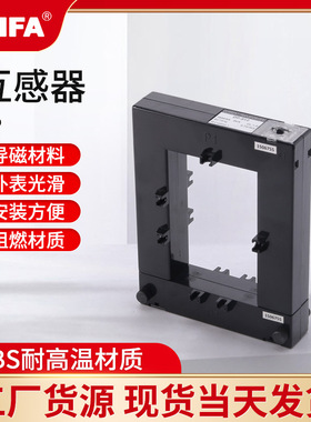 泰发TAIF厂家分离式开口式互感器DP23/58/88/812/816系列