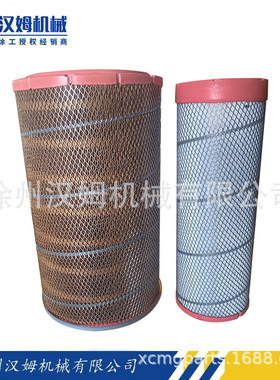 徐工装载机备件 配件 860113056 C14AZ-K2640X-2+A空滤芯