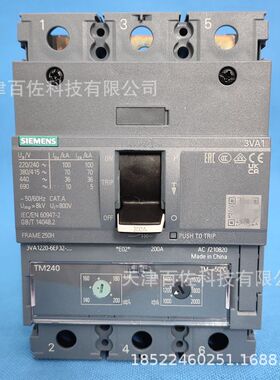 3VA塑壳3VA1220-6EF32-0AA0断路器3VA1220-6EF32-0AA0塑壳断路器