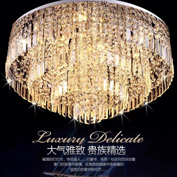 轻奢圆形水晶吸顶吊灯大气豪华水晶灯四层水晶灯超亮室内