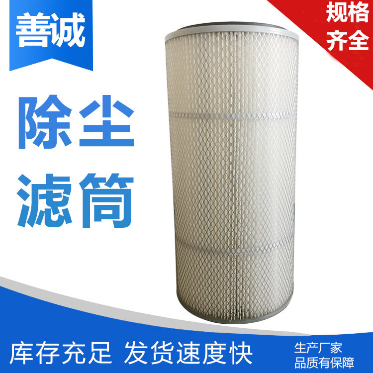 厂家直供滤筒3266阻燃覆膜滤筒滤芯 喷涂喷粉喷塑滤芯抛丸滤筒,鲜花速递/花卉仿真/绿植园艺,其它园艺用品,淘宝优惠券,粉丝福利购,淘宝优惠卷