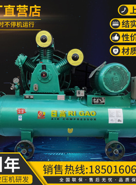 供应批发上海日高空压机 22KW空压机气泵 活塞式空压机 厂家直发