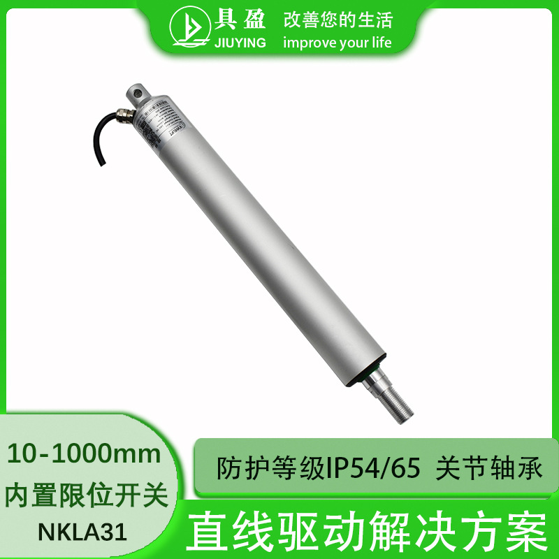 具盈工厂销推杆电机大负载套丝机开窗开门笔式管状电动推杆