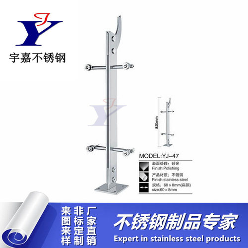 304不锈钢栏杆立柱 楼梯立柱 护栏扶手不锈钢立柱 不锈钢立柱