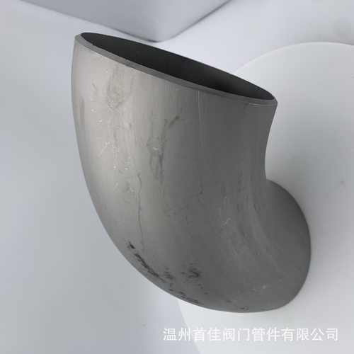 供应304 PN1.6对焊弯头 45度90度180度焊接管件 工业弯头