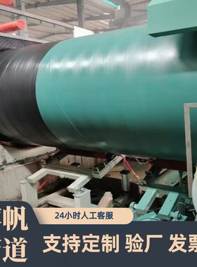 厂家供应 排水用大口径3pe防腐钢管 排污供水3pe防腐螺旋钢管钢构