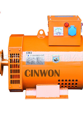 发电机单机STC-15KW 20KW 24KW 30KW 单/三相同用交流同步