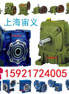 F87-YPEJ22-4P-13.12-M1多速调速电机斜齿轮蜗杆减速机