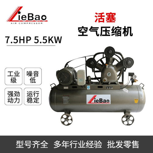 西南地区LB75250 猎豹活塞式空压机厂家销售工业级压缩机