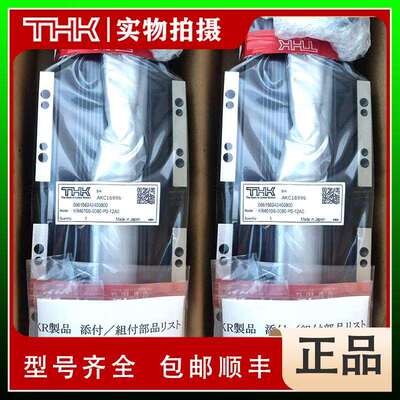 THK模组KR4610DKR4620D型行程0650075010AQ10A0带防尘盖
