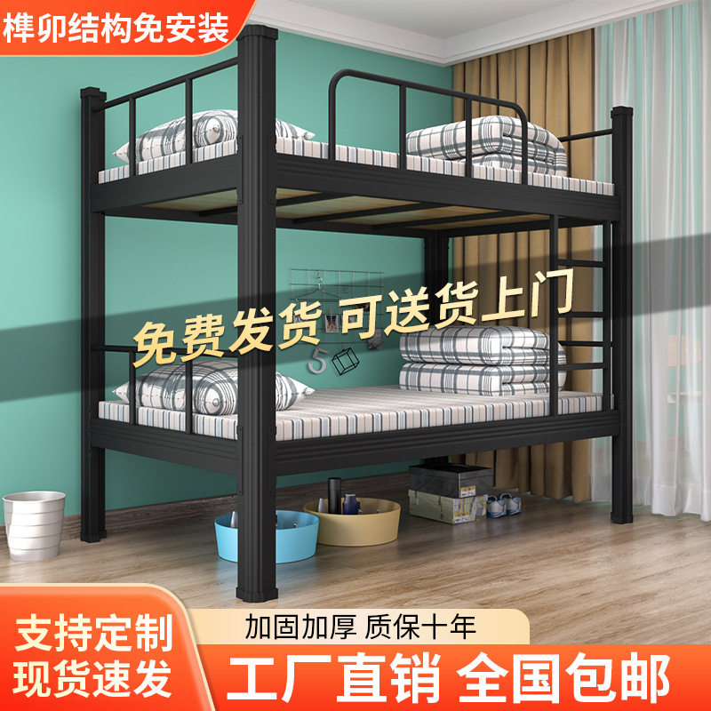 厂家直销学校双层床型材床上下床工地床钢架床加厚双人上下铺铁架