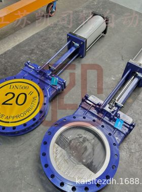 凯司特 电动耐磨陶瓷刀闸阀 DN350 PZ973TC-10C铸钢 梅花刀型阀门