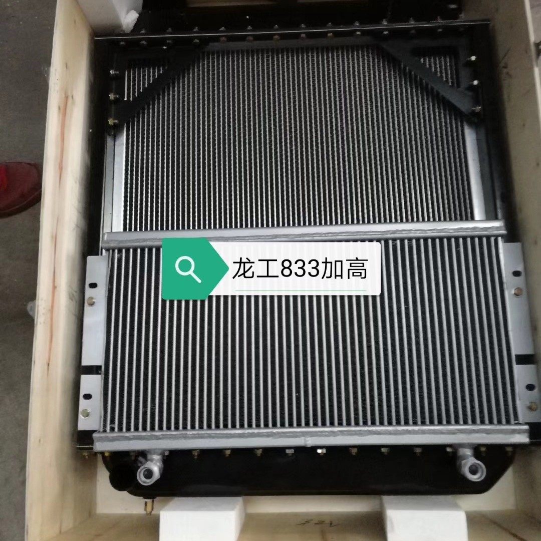 厂家销售龙工855 856 50NC装载机水箱 油散 散热器总成,鲜花速递/花卉仿真/绿植园艺,其它园艺用品,淘宝优惠券,粉丝福利购,淘宝优惠卷