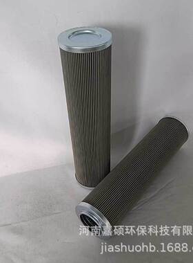 油动机滤芯  04PI22113VGHREO  嘉硕环保