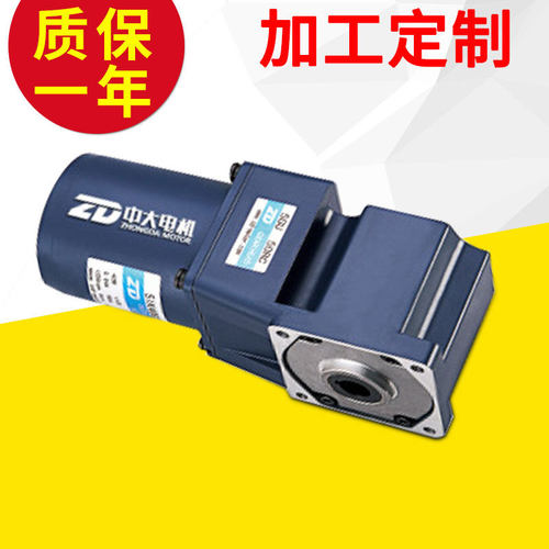 中大电机25W微型直角中实交流减速电机带轴4IK25GN-S/4GN10RT