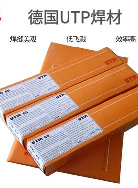 现货6809MoCuKb 6805KB 1925 2205 6824LC 3127LC不锈钢电焊条