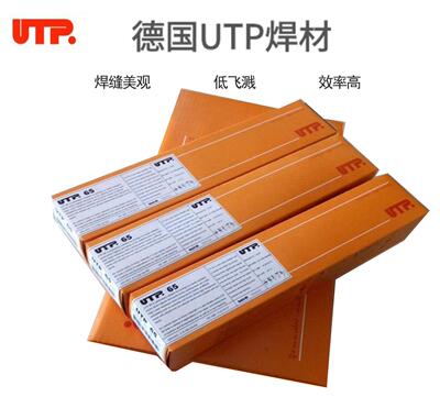 现货6809MoCuKb 6805KB 1925 2205 6824LC 3127LC不锈钢电焊条