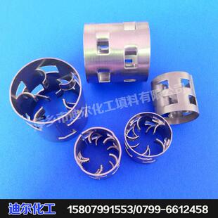 化工金属散堆填料机械行业传质设备鲍尔环阶梯环矩鞍环塔内填料