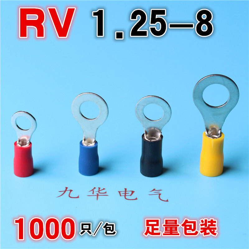 圆形预绝缘端头RV1.25-8冷压接线端子O型接线铜鼻子环形铜线耳,鲜花速递/花卉仿真/绿植园艺,其它园艺用品,淘宝优惠券,粉丝福利购,淘宝优惠卷