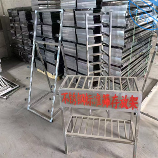 不锈钢触探仪架子 弯沉仪架子贝克曼粱放置架 标准筛立卧式架子