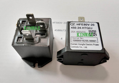 HFE80V-20/450-12-HTPAM 新能源预充电继电器直流高压