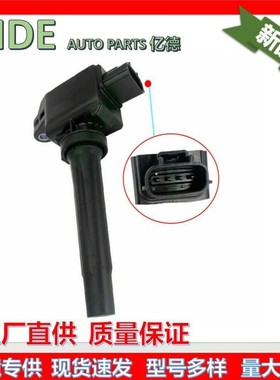 PE0118100A PE20-18-100A PE01-18-100点火线圈高压包马S自达专用