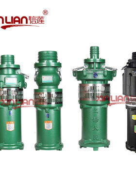 油浸式潜水电泵 QY充油式潜水泵  QY80-90/2-30 喷泉水泵