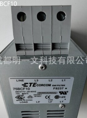 1609989-6/75BCF10电源线滤波器  TE泰科全新75A 480 VAC 3相