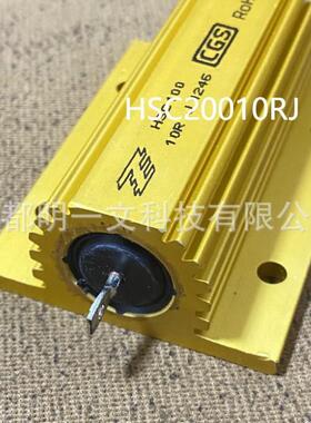 HSC20010RJ线绕电阻器TE泰科底架安装200W10Ohms5%全新底盘安装