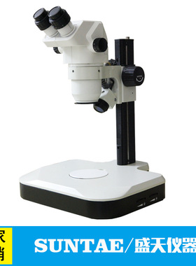 Siontae盛天8-64倍双目连续变倍 上下光源 高清体视显微镜
