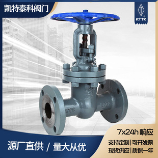 铸钢法兰硬密封闸阀Z41H明杆手动闸阀蒸汽高温高压工业级阀门批发