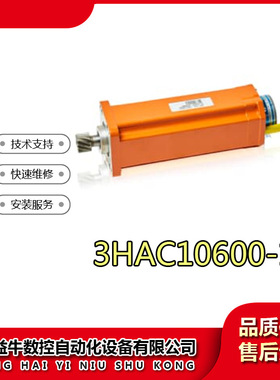 ABB机器人 IRB2400五轴电机3HAC10600-1