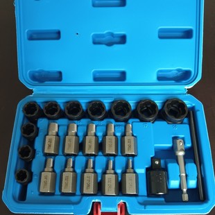 新款反牙花健破损螺母螺栓取出器内六角螺丝打滑取出器工具
