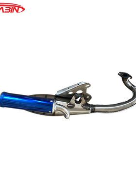 越野摩托车配件JOG50改装蓝色铝合金排气管尾筒