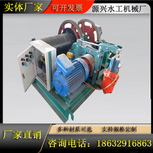 单双吊点卷扬启闭机柴油启闭机 柴油螺杆启闭机 马达启闭机2*15T