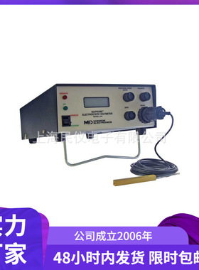 Monroe244A探头式静电电压表 静电测试仪