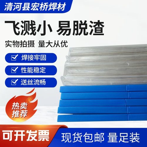 供应BCup-209银焊丝 2%银焊条 2%低银焊条 2%银焊丝 %2银焊条