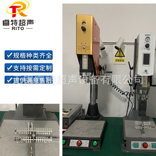 ABS镀铬塑胶件超声波水口震落机15K2600W多排注塑浇口自动化分离