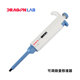 大龙移液器手动单道可调微量移液枪加样枪分液器100ul1ml5ml10ml