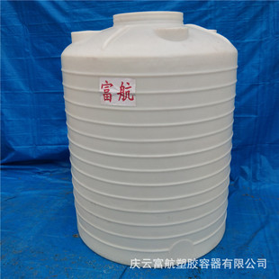 淄博市淄川区4.5吨塑料储罐 配套4.5立方塑料桶