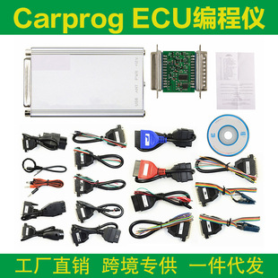 跨境Carprog Full V10.93 CARPROG完整版本(21接头)汽车ECU编程仪