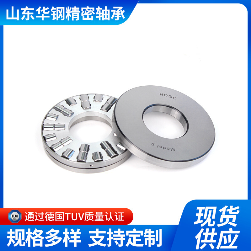 推力圆柱滚子轴承 81111/81112/81113/81114/81115/81116/81117M