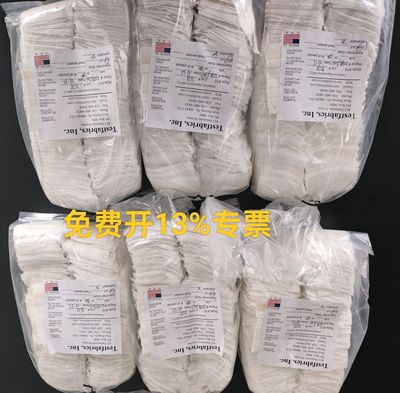AATCC10号美标多纤维布六纤维布多纤维贴衬布附布