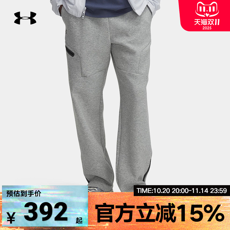 UA安德玛春夏男裤休闲运动宽松舒适直筒灰色针织长裤1387778-011