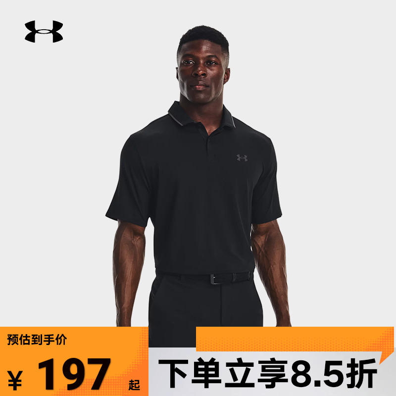UA安德玛休闲T恤男夏季新款高尔夫运动透气短袖Polo衫1377364-001