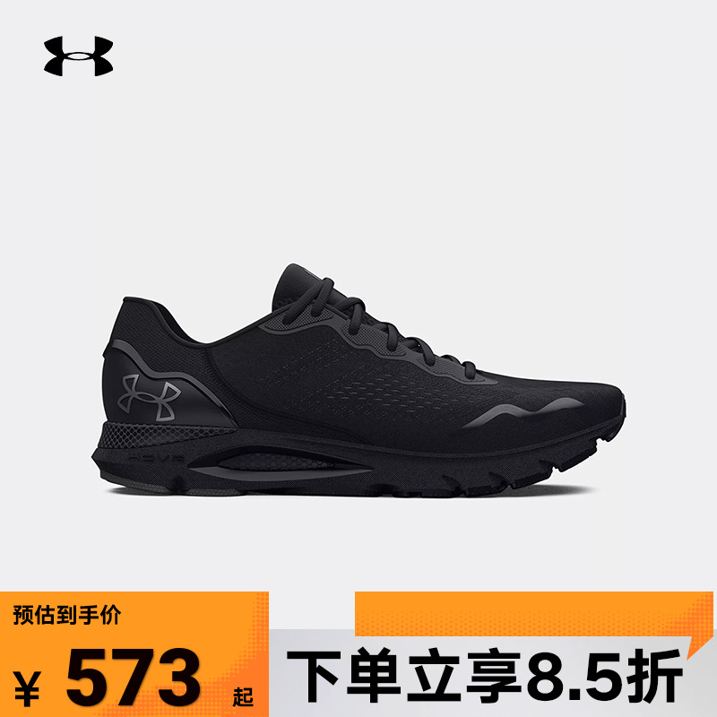 UA安德玛跑步鞋新款HOVR Sonic 6男子运动鞋训练跑鞋3026121-003
